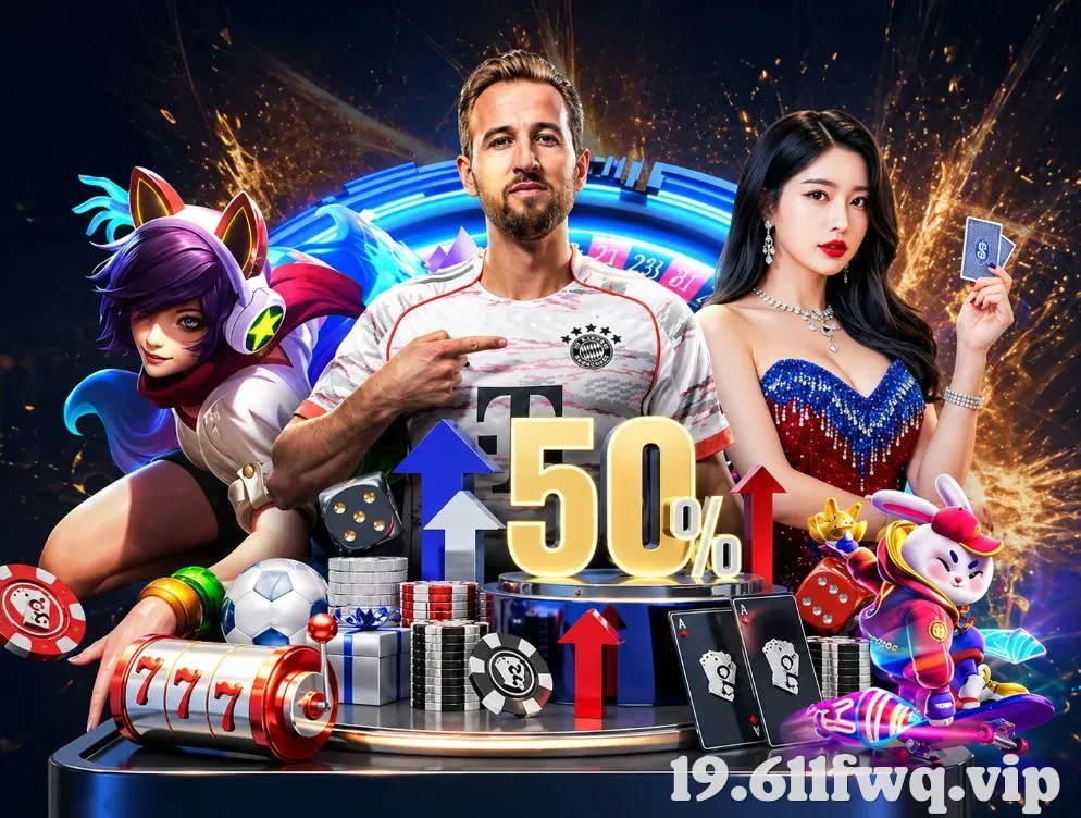 回放与集锦入口